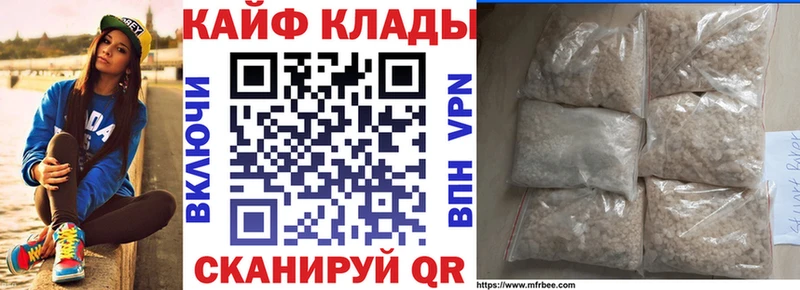 Купить Конопля Мефедрон A-PVP Гашиш Псилоцибиновые грибы Кокаин Меленки