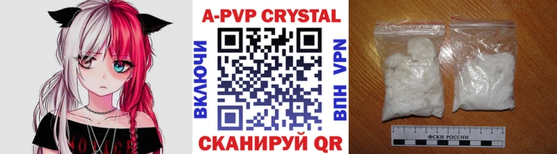 APVP СК  Купить где  Меленки 