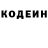 Кетамин ketamine Caroline Meade