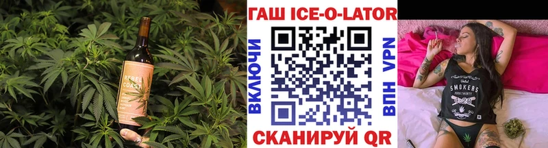 Печенье с ТГК марихуана  Купить  Меленки 