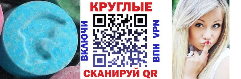 Купить закладки  Меленки  Экстази таблы 