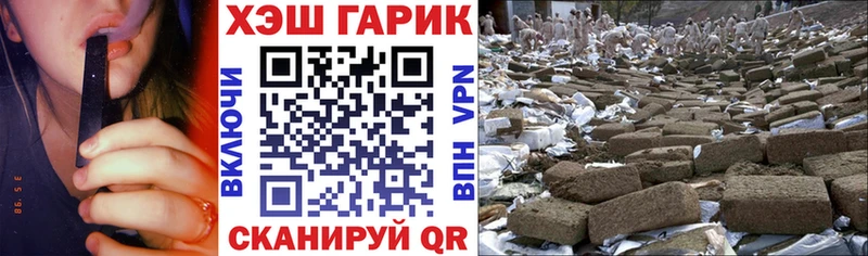 Купить  Меленки  Гашиш hashish 