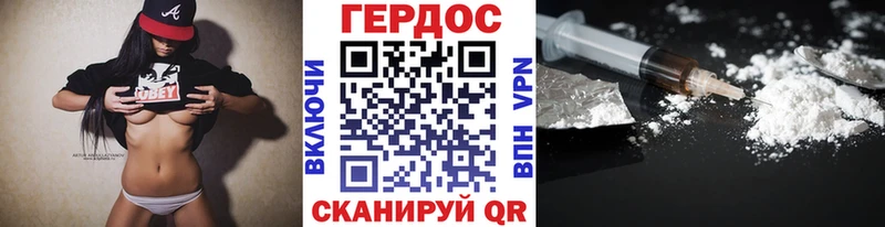 ГЕРОИН Афган  Купить закладки  Меленки 