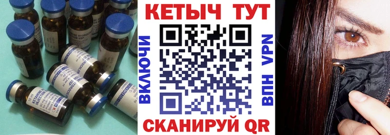 Купить где  Меленки  Кетамин ketamine 