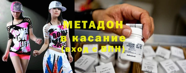 гашик Волоколамск