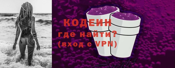 гашик Волоколамск