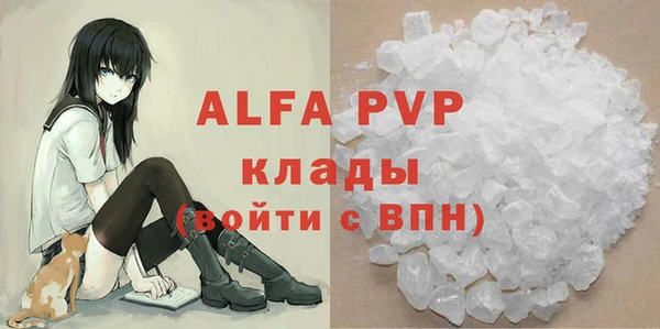 гашик Волоколамск