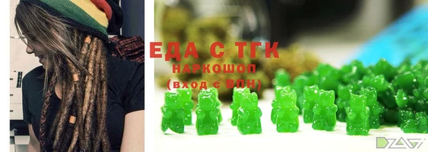 гашик Волоколамск