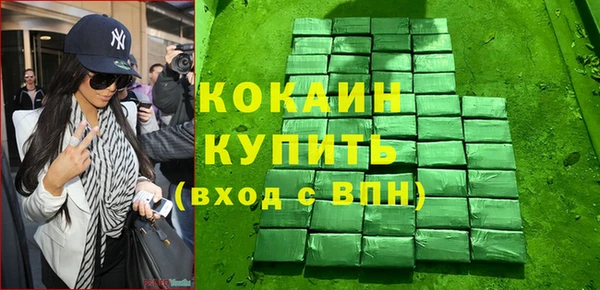 ешки Володарск