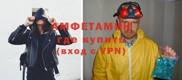ешки Володарск