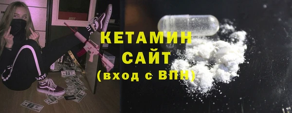 ешки Володарск
