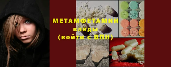 гашик Волоколамск