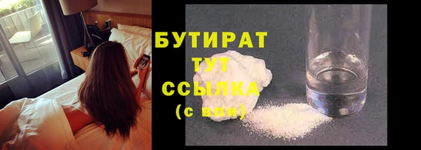 ешки Володарск