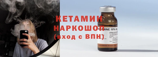 гашик Волоколамск