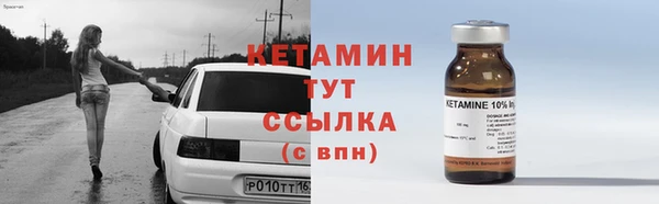 ешки Володарск