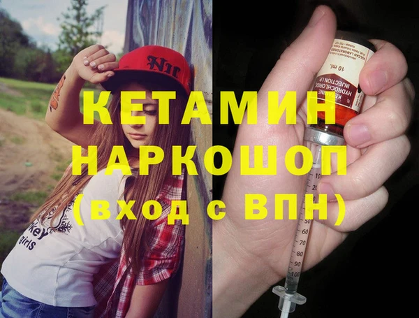 гашик Волоколамск