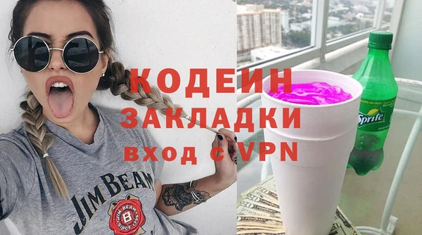 гашик Волоколамск