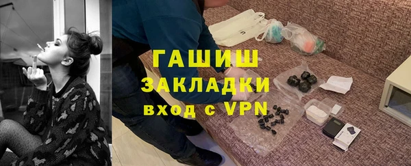 ешки Володарск