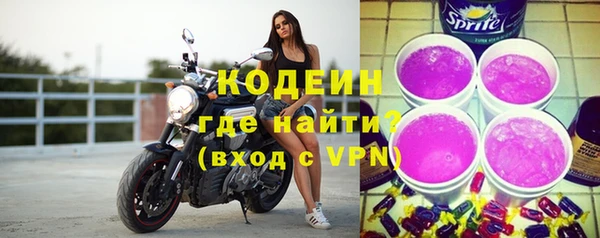 гашик Волоколамск