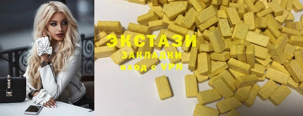 ешки Володарск