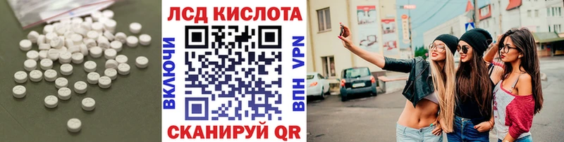 Лсд 25 экстази кислота Купить где Меленки