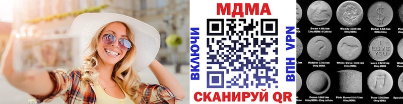 MDMA Molly  Купить где  Меленки 