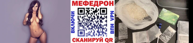 Купить закладки  Меленки  МЯУ-МЯУ mephedrone 