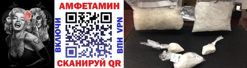 Первитин Methamphetamine  Купить где  Меленки 