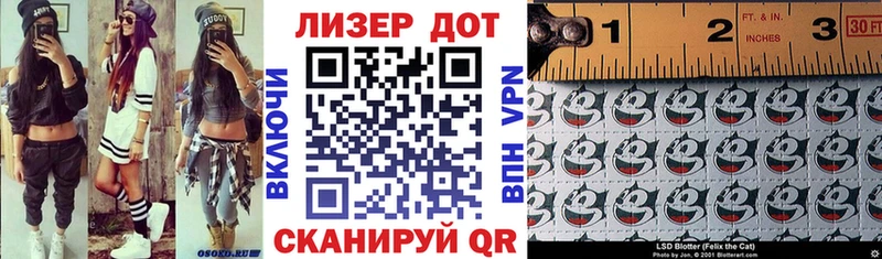 Марки NBOMe 1,8мг Купить где Меленки